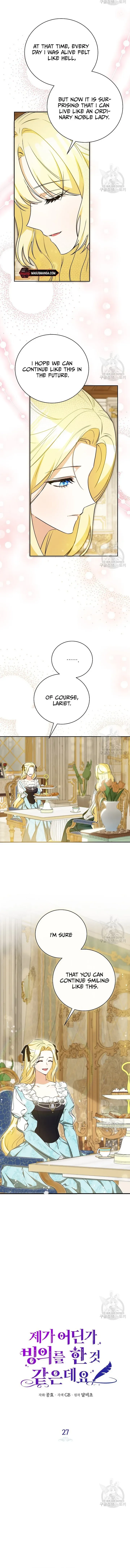 I have possessed the body of the protagonist Chapter 27 page 7