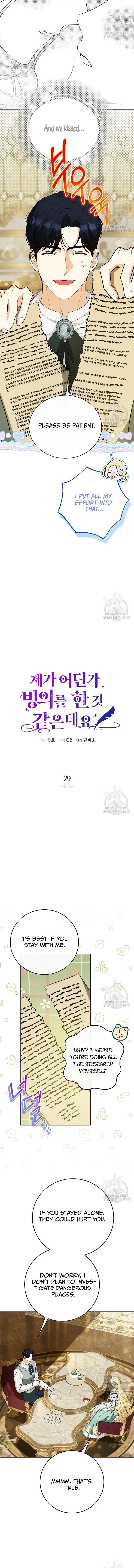 I have possessed the body of the protagonist Chapter 29 page 4