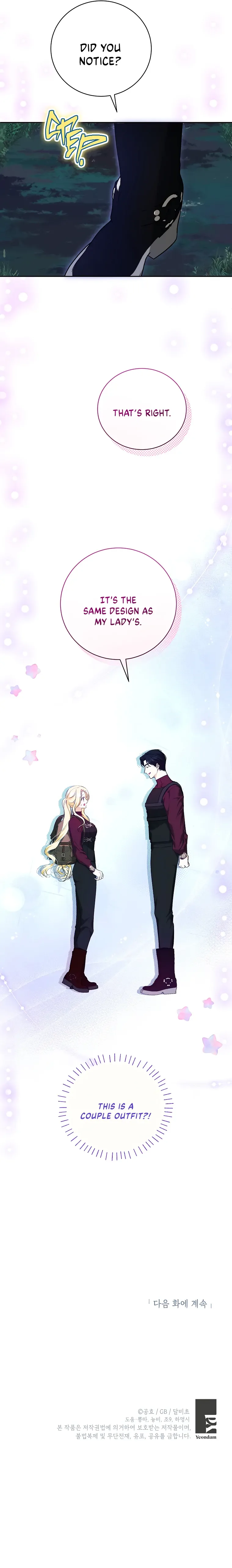 I have possessed the body of the protagonist Chapter 34 page 24
