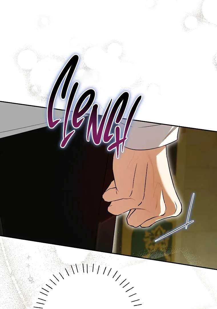 I have possessed the body of the protagonist Chapter 41 page 43