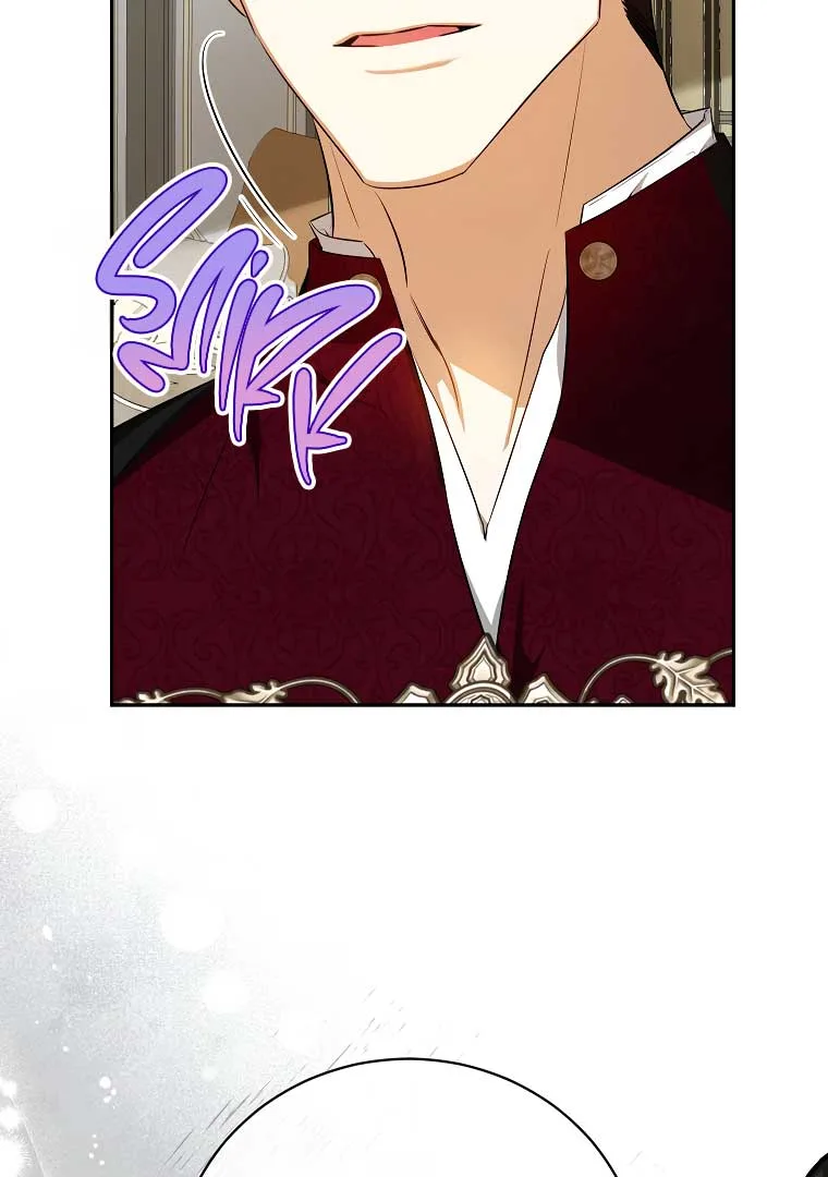 I have possessed the body of the protagonist Chapter 41 page 73
