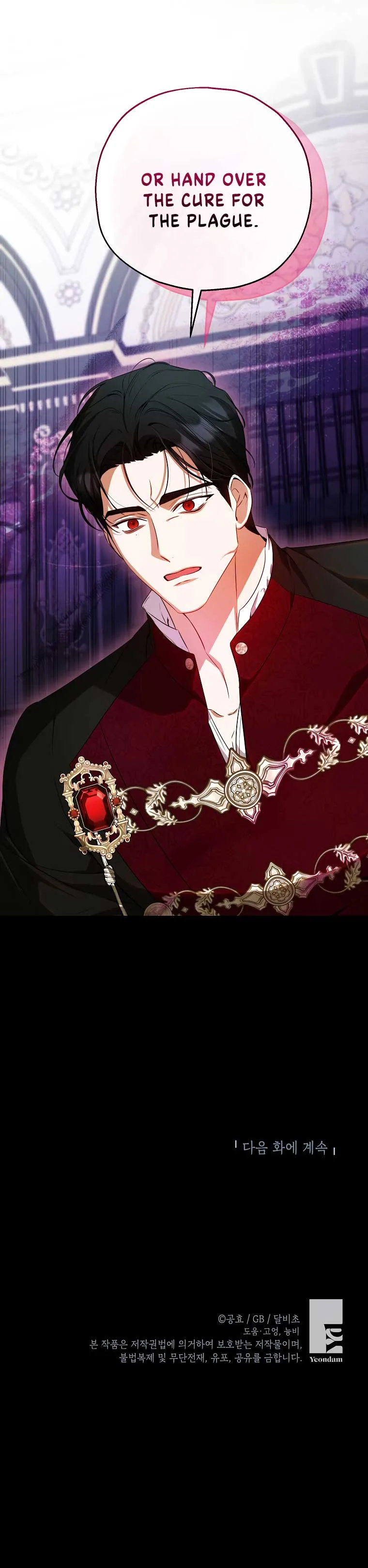 I have possessed the body of the protagonist Chapter 41 page 99