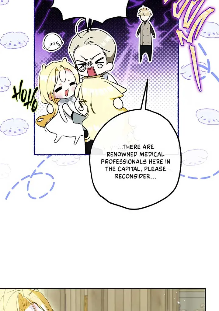 I have possessed the body of the protagonist Chapter 46 page 17