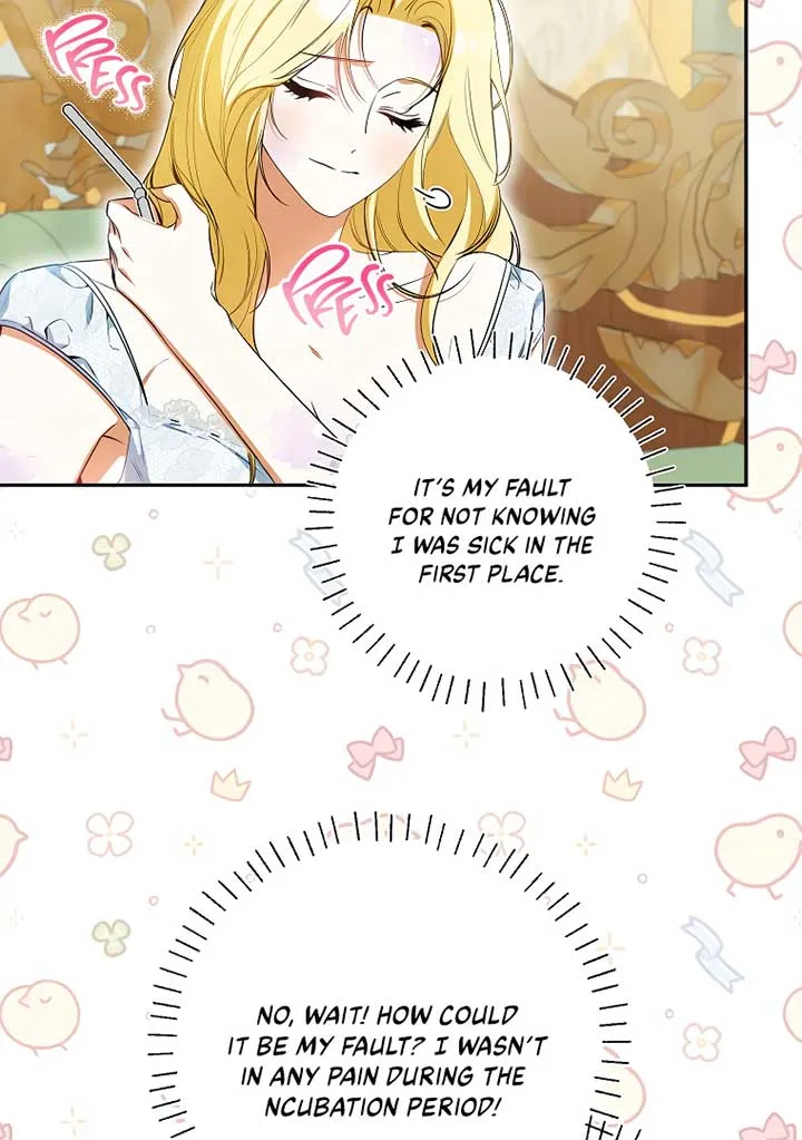 I have possessed the body of the protagonist Chapter 46 page 71