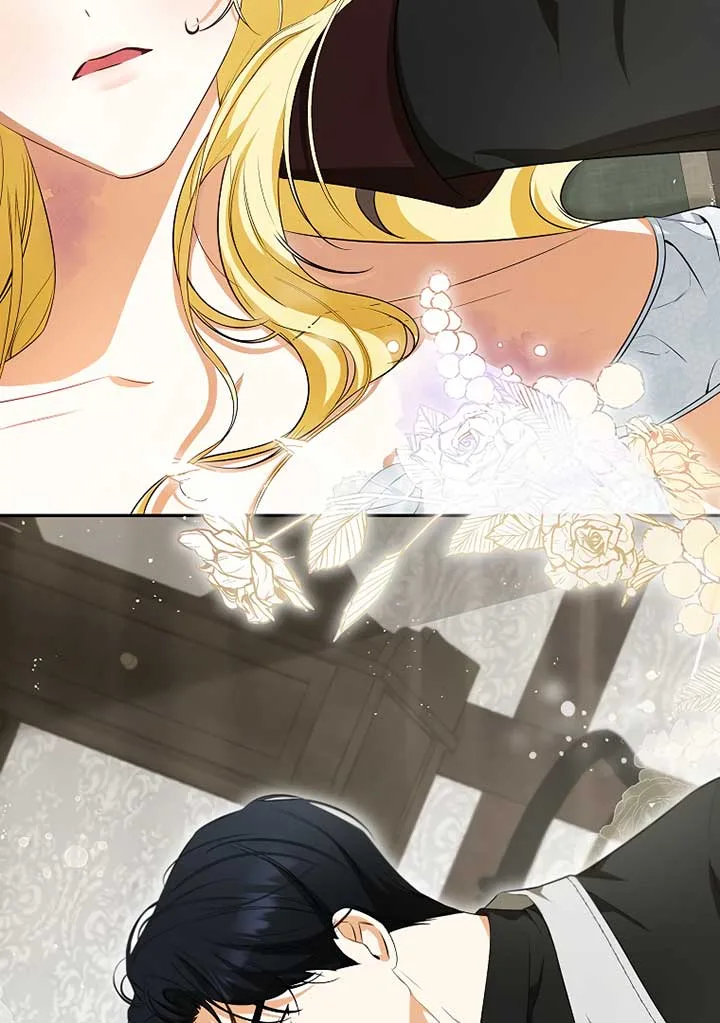 I have possessed the body of the protagonist Chapter 46 page 84