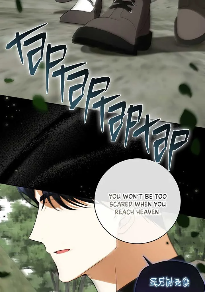 I have possessed the body of the protagonist Chapter 50 page 54