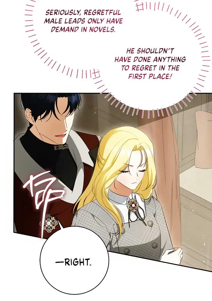 I have possessed the body of the protagonist Chapter 51 page 49