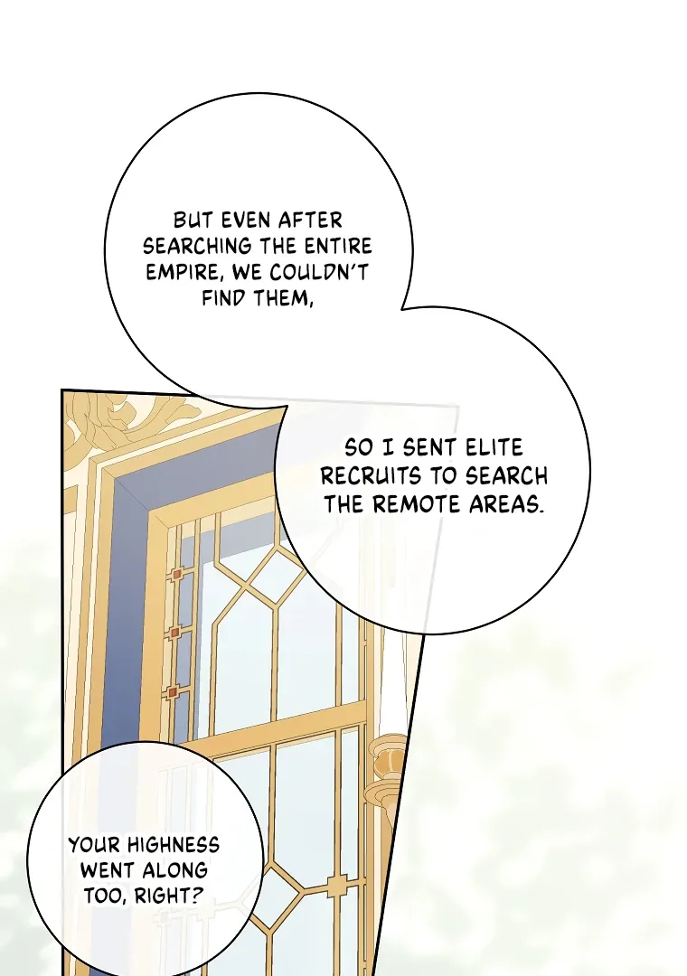I have possessed the body of the protagonist Chapter 58 page 14