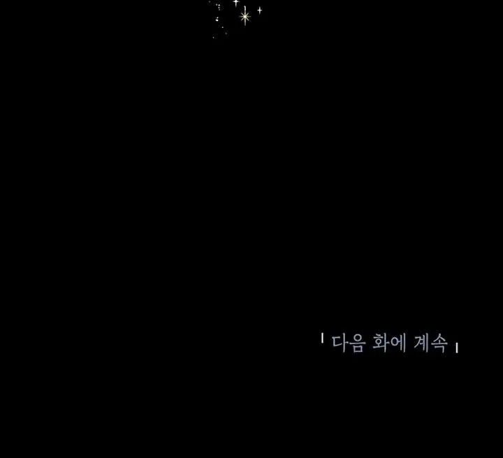 I have possessed the body of the protagonist Chapter 51 page 100