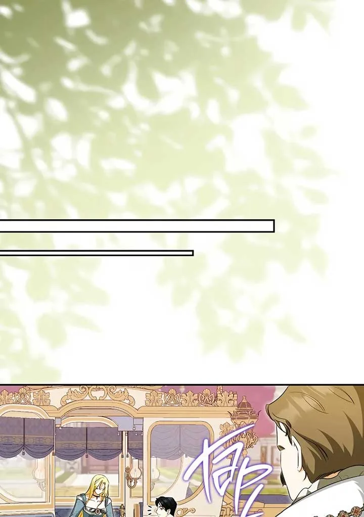 I have possessed the body of the protagonist Chapter 61 page 57