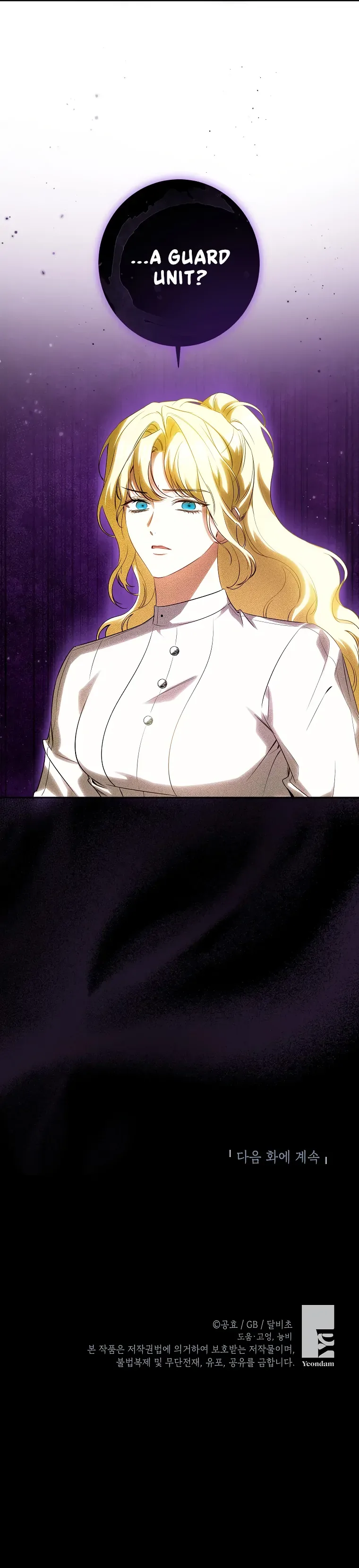 I have possessed the body of the protagonist Chapter 60 page 101