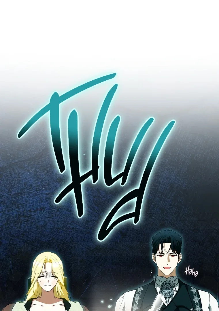 I have possessed the body of the protagonist Chapter 64 page 76