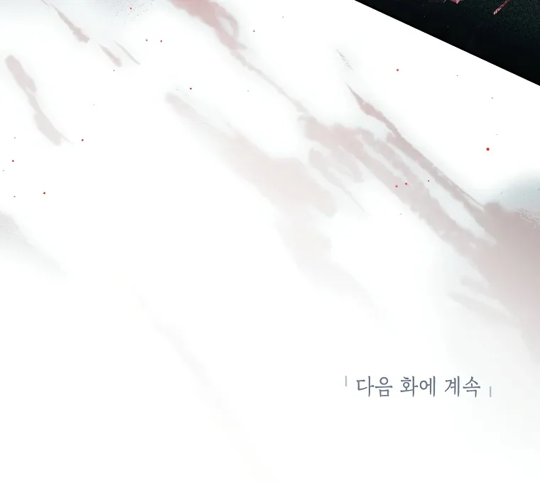 I have possessed the body of the protagonist Chapter 65 page 90