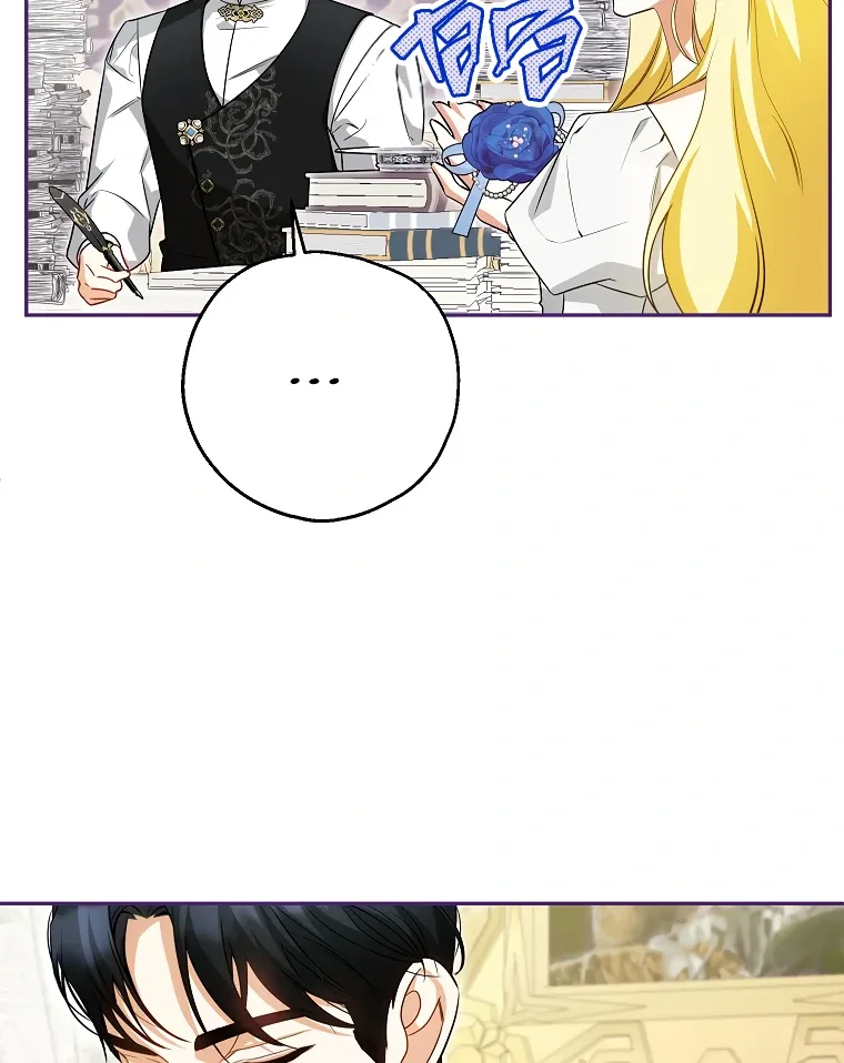 I have possessed the body of the protagonist Chapter 67 page 10