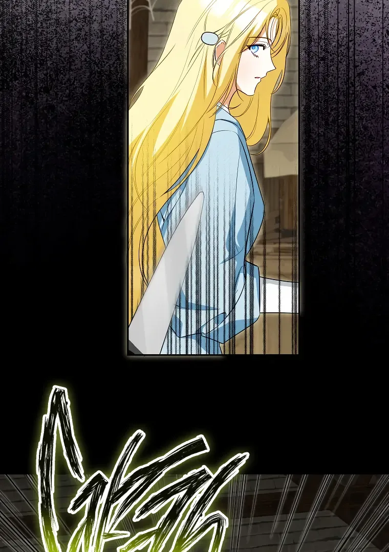 I have possessed the body of the protagonist Chapter 69 page 76