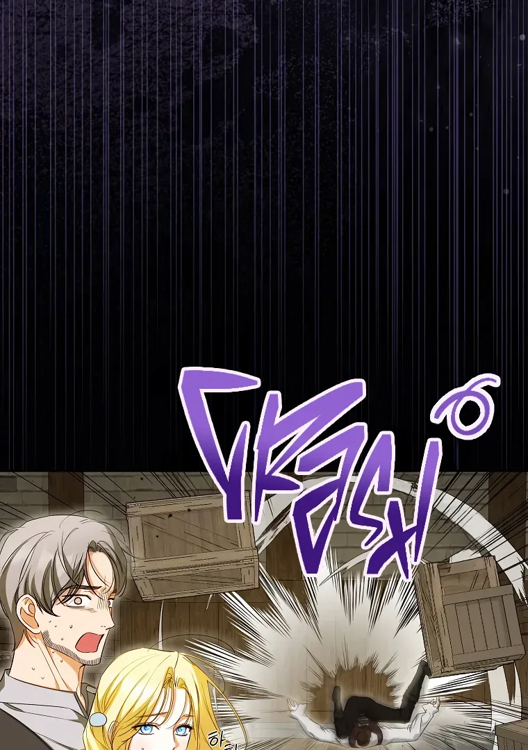 I have possessed the body of the protagonist Chapter 70 page 3