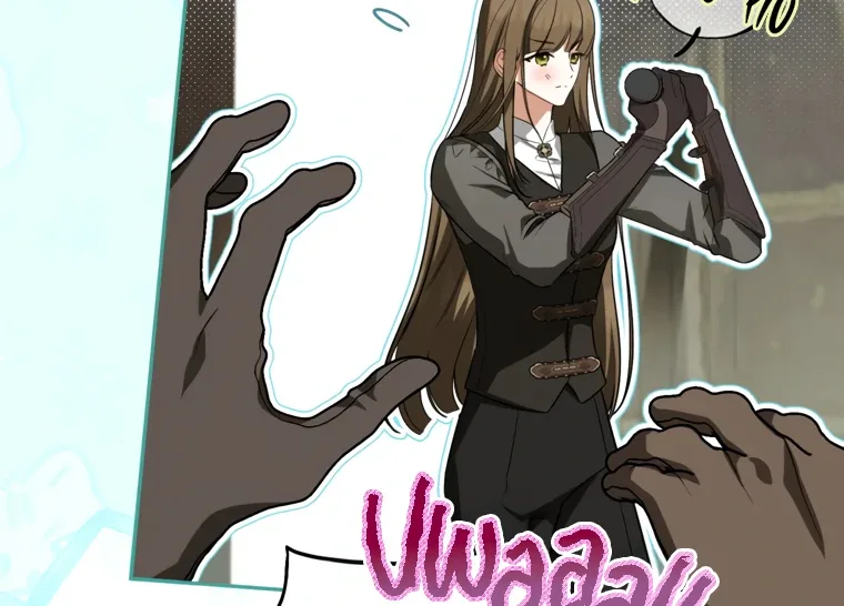 I have possessed the body of the protagonist Chapter 78 page 29