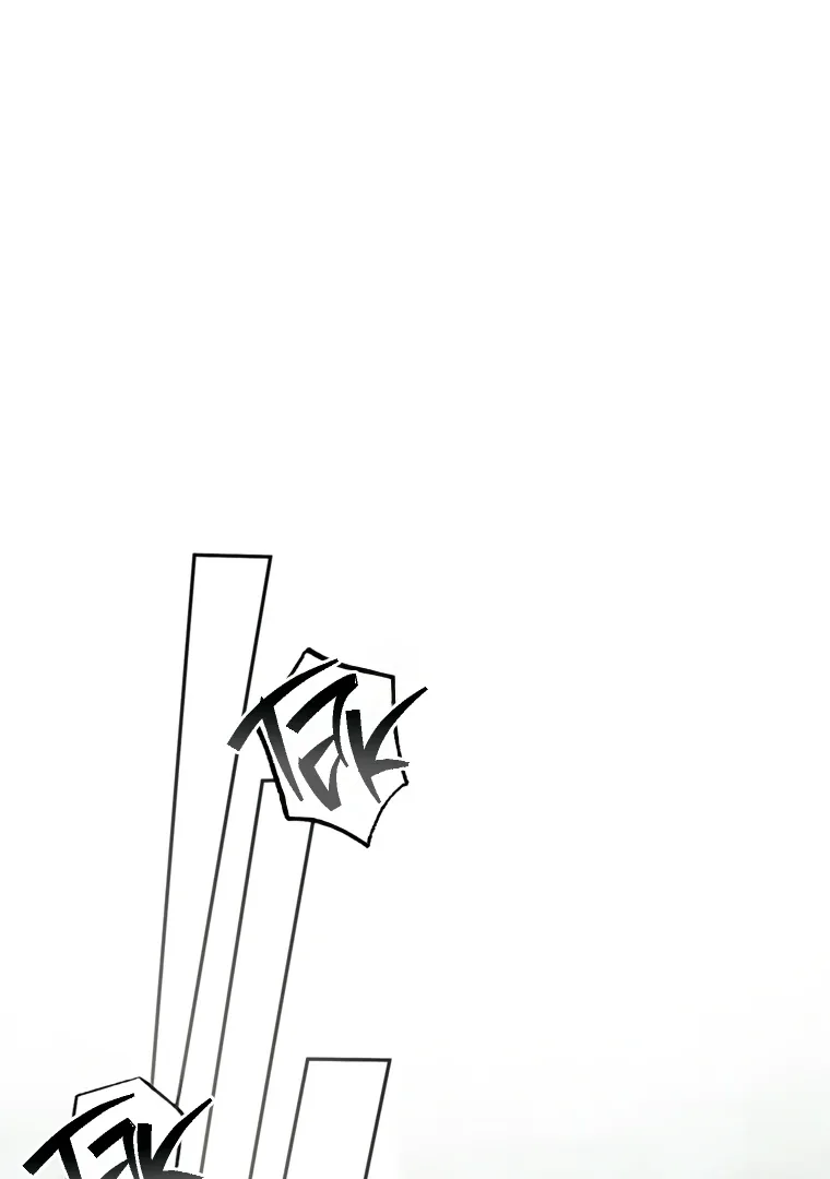 I have possessed the body of the protagonist Chapter 79 page 3