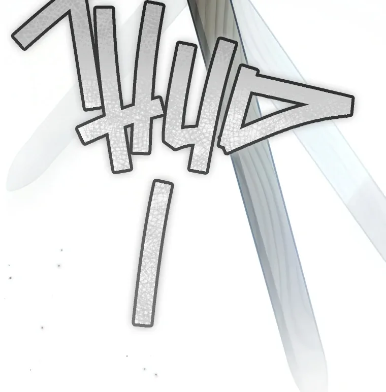I have possessed the body of the protagonist Chapter 79 page 23