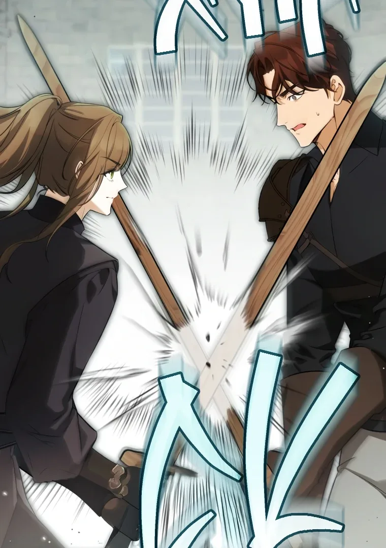 I have possessed the body of the protagonist Chapter 79 page 5