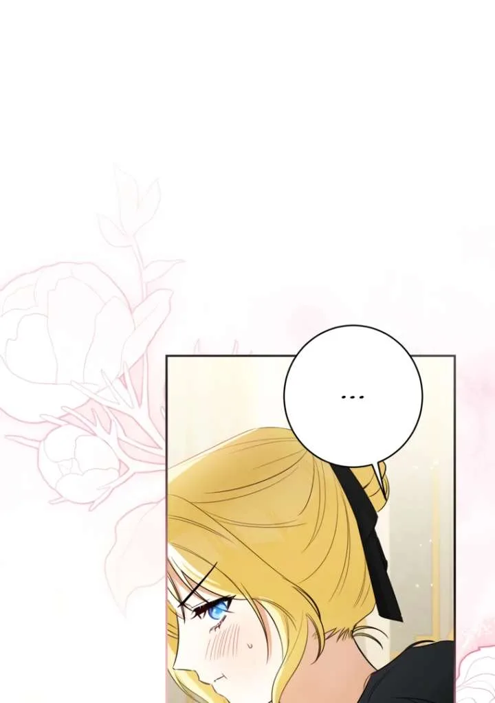 I have possessed the body of the protagonist Chapter 82 page 3