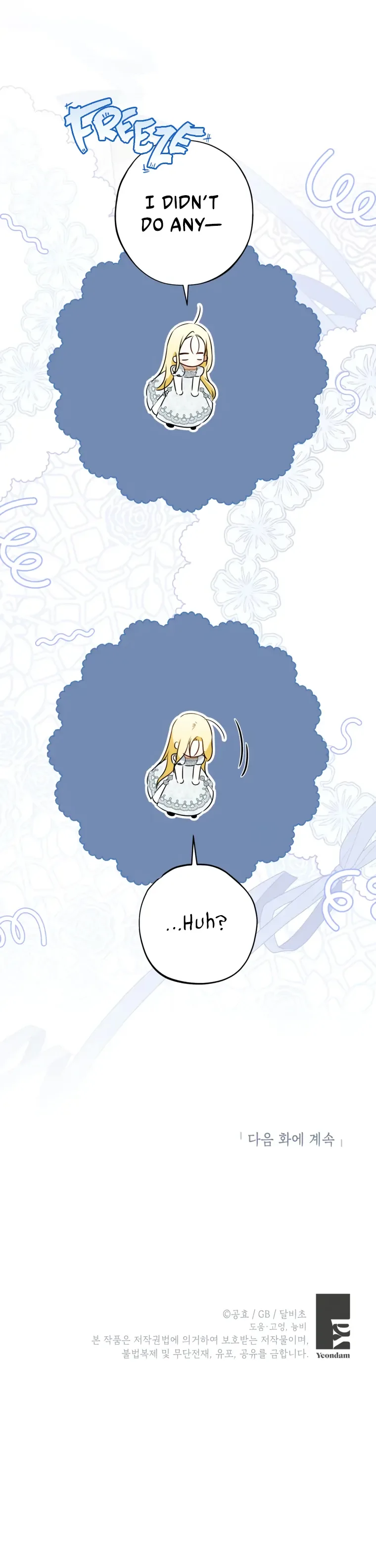 I have possessed the body of the protagonist Chapter 83 page 93