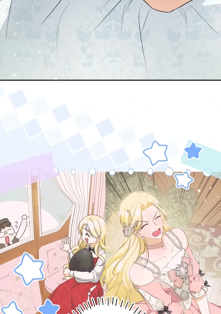 I have possessed the body of the protagonist Chapter 84 page 15