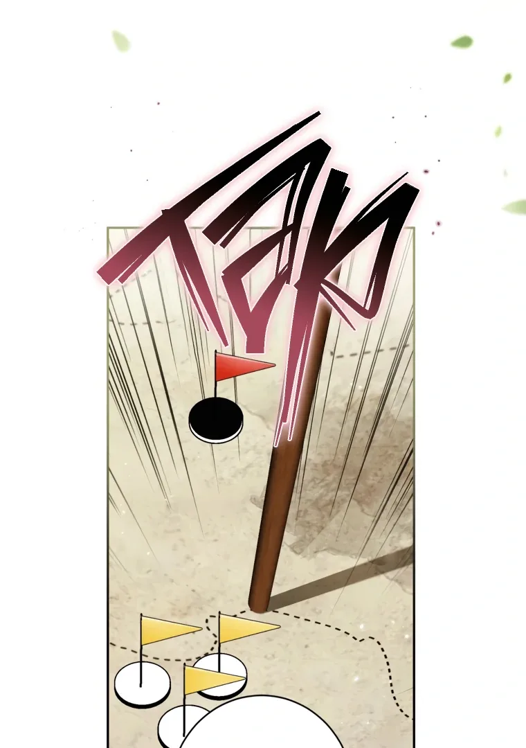 I have possessed the body of the protagonist Chapter 80 page 71