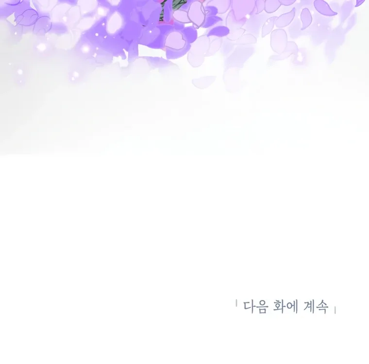 I have possessed the body of the protagonist Chapter 80 page 96