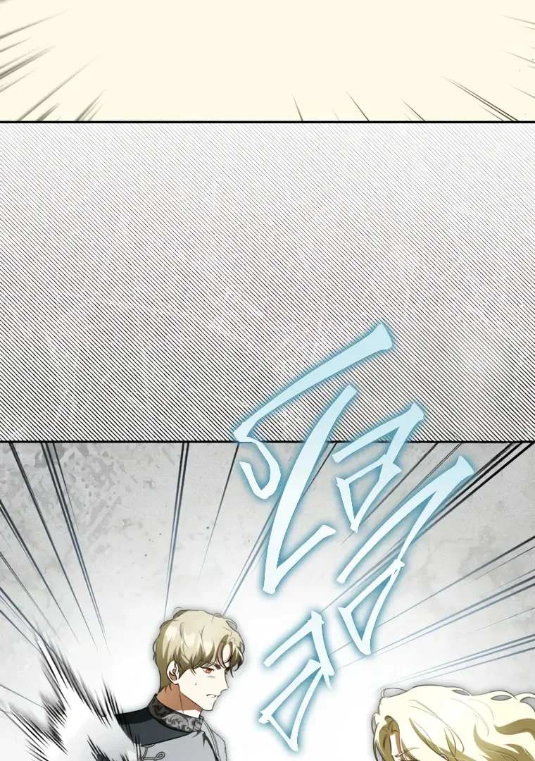 I have possessed the body of the protagonist Chapter 86 page 86