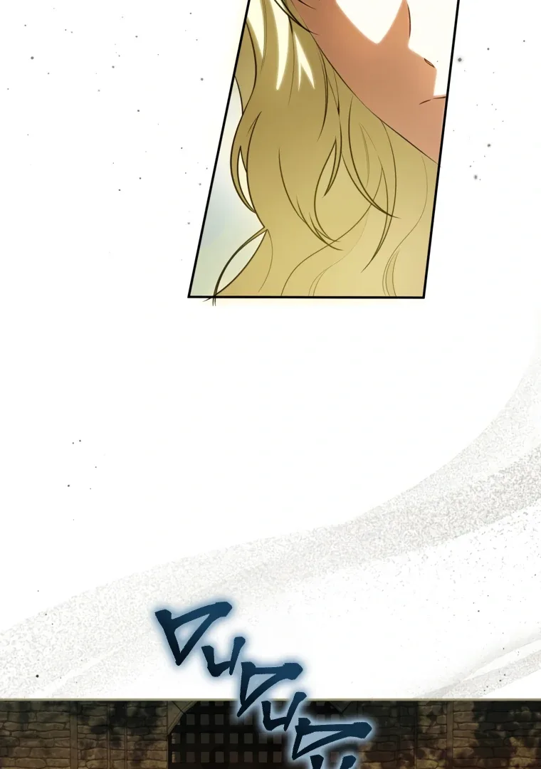 I have possessed the body of the protagonist Chapter 86 page 76