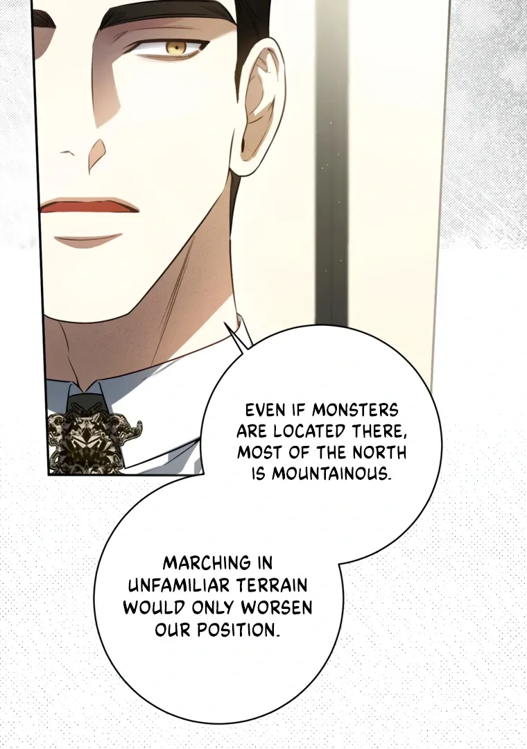 I have possessed the body of the protagonist Chapter 80 page 84