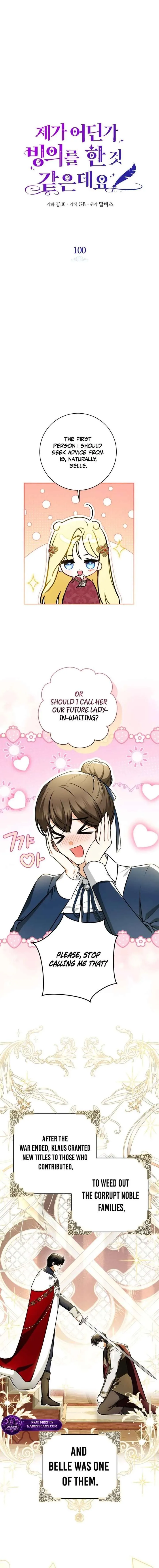 I have possessed the body of the protagonist Chapter 100 page 5
