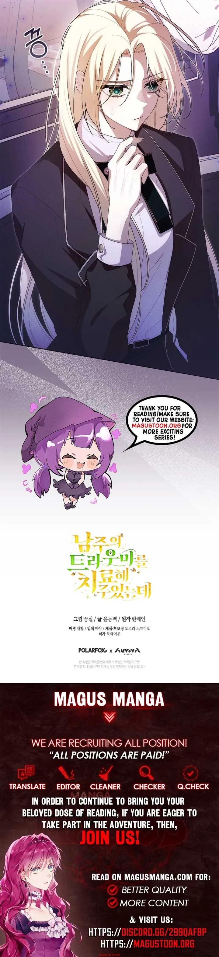 I Healed The Male Lead’s Trauma Chapter 11 page 10