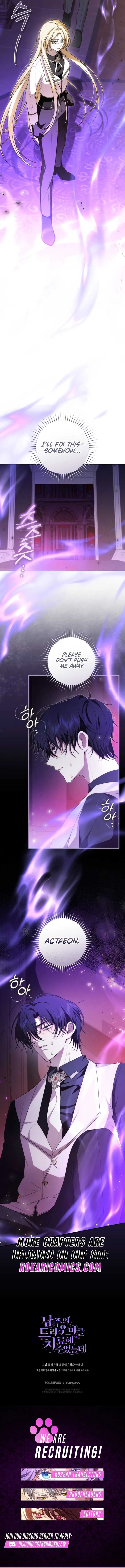 I Healed The Male Lead’s Trauma Chapter 16 page 15