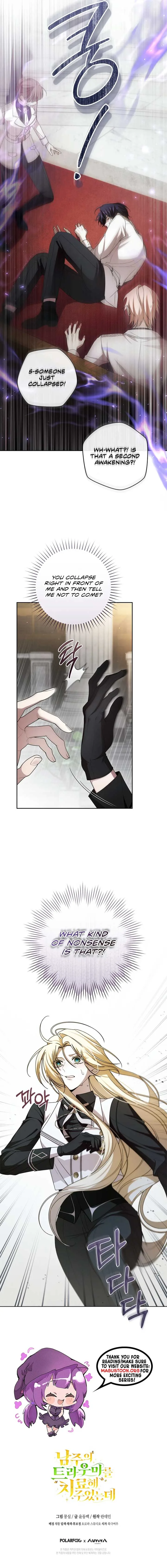 I Healed The Male Lead’s Trauma Chapter 14 page 14