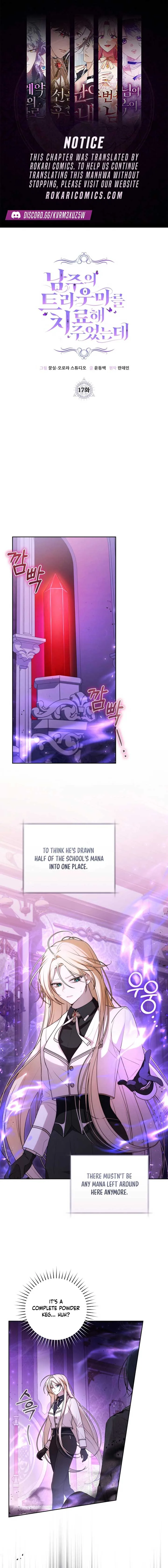 I Healed The Male Lead’s Trauma Chapter 17 page 2