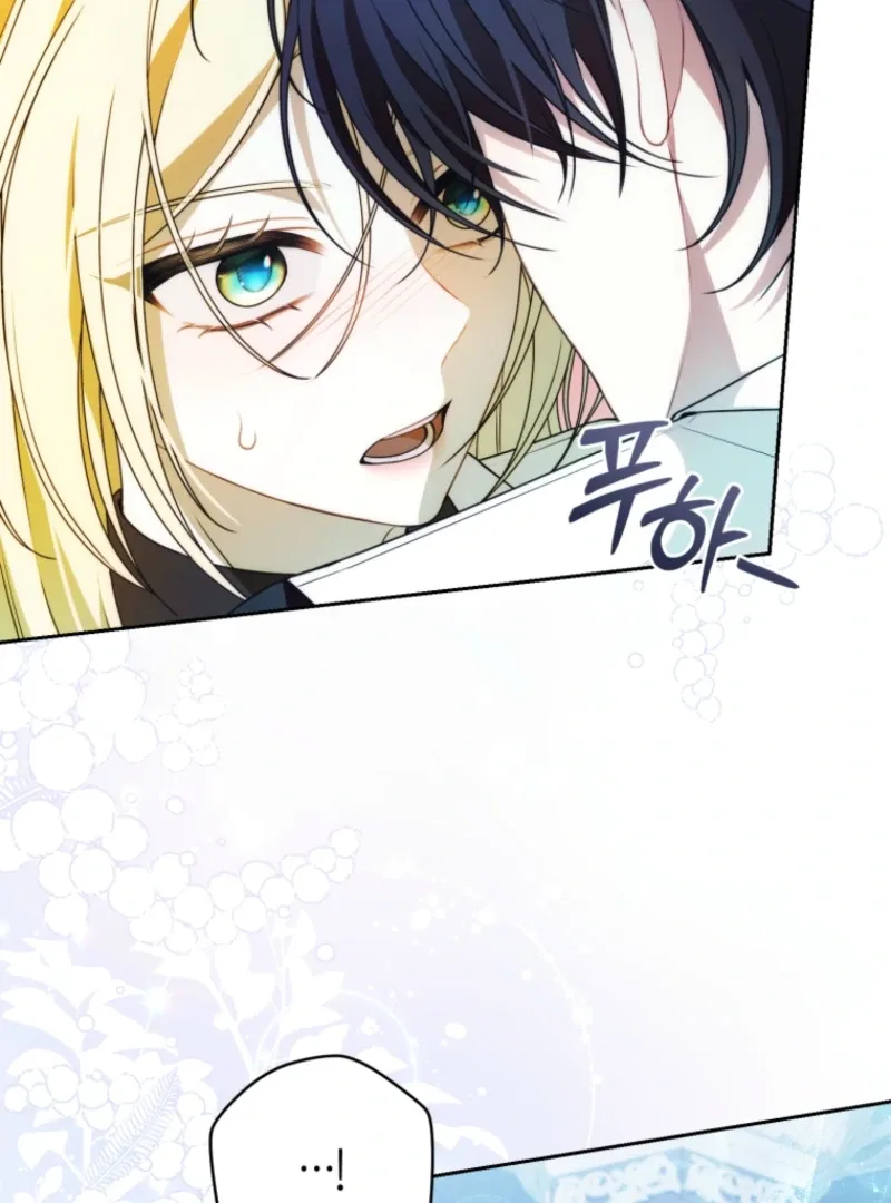 I Healed The Male Lead’s Trauma Chapter 18 page 88