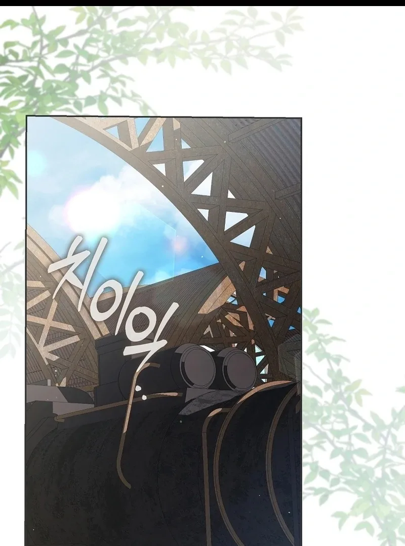 I Healed The Male Lead’s Trauma Chapter 22 page 3
