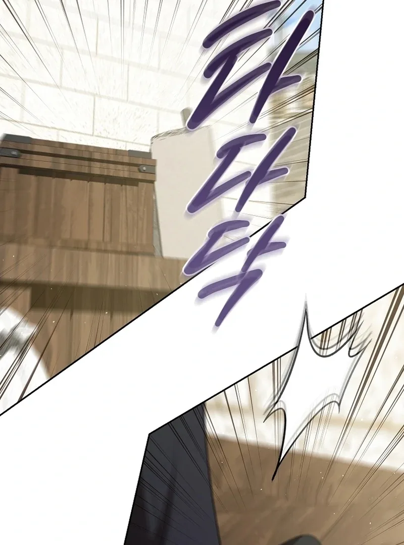 I Healed The Male Lead’s Trauma Chapter 22 page 95