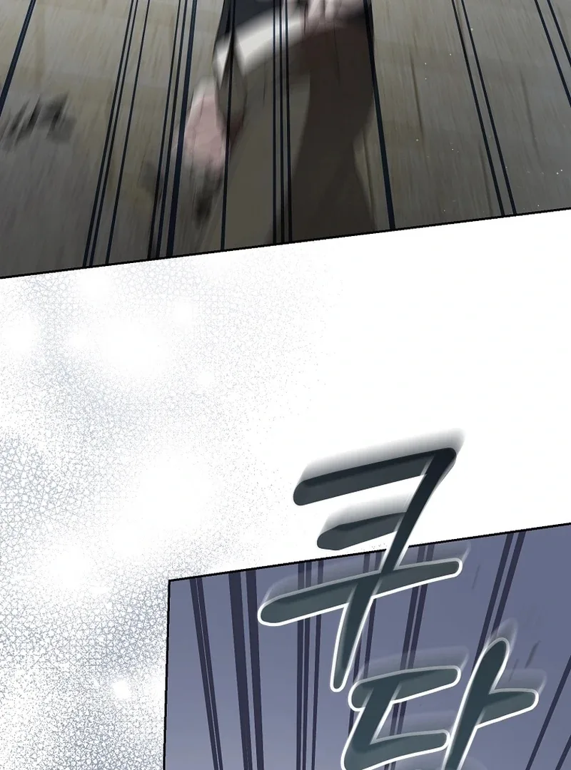 I Healed The Male Lead’s Trauma Chapter 22 page 74
