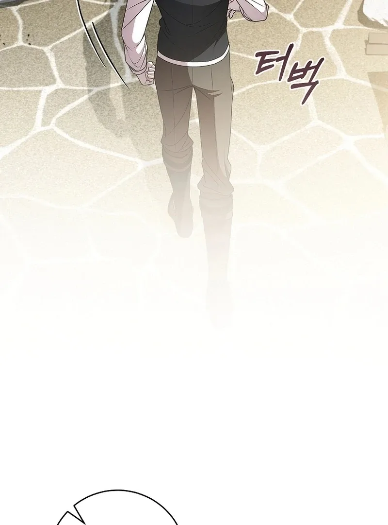 I Healed The Male Lead’s Trauma Chapter 22 page 69