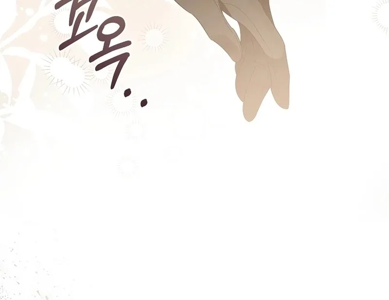 I Healed The Male Lead’s Trauma Chapter 22 page 118
