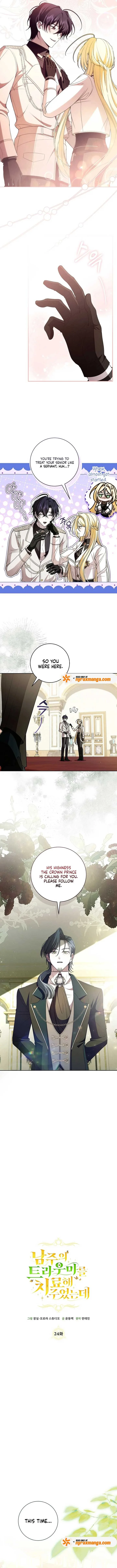 I Healed The Male Lead’s Trauma Chapter 24 page 6
