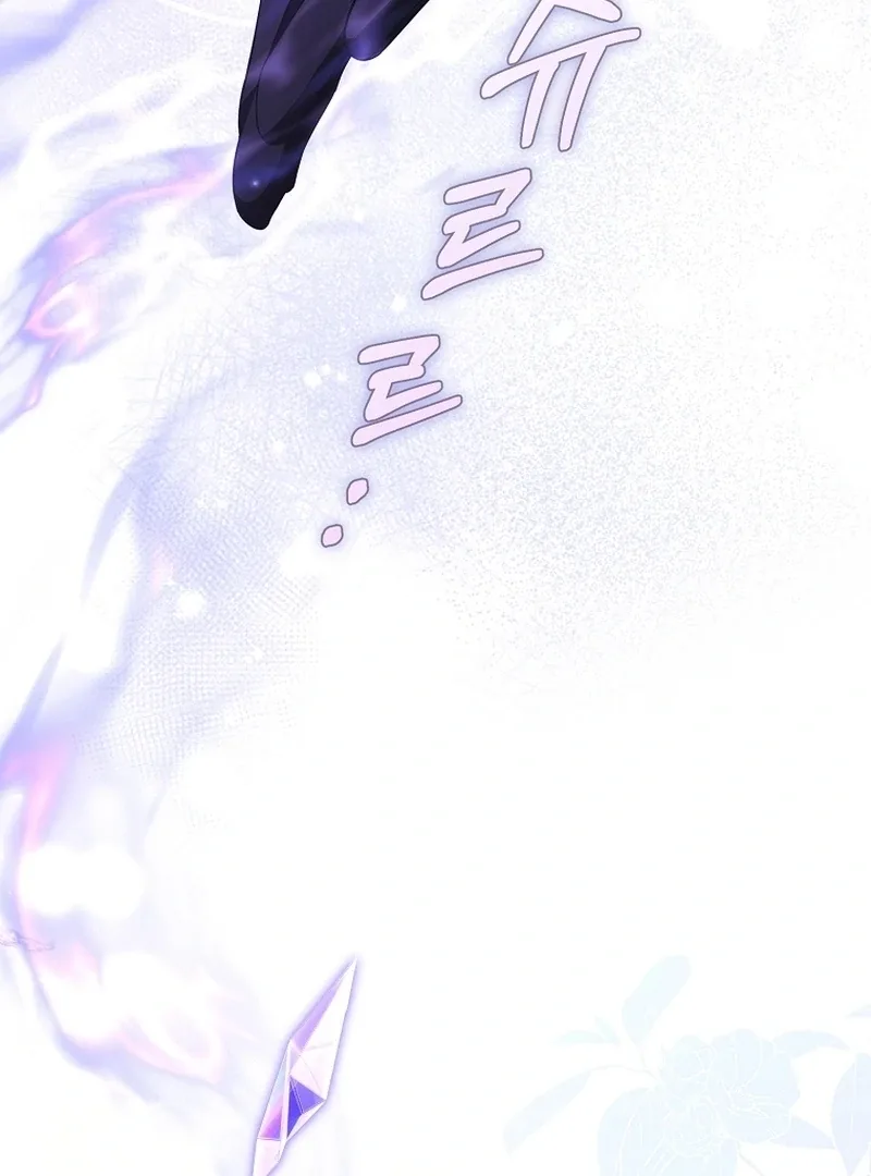 I Healed The Male Lead’s Trauma Chapter 25 page 15