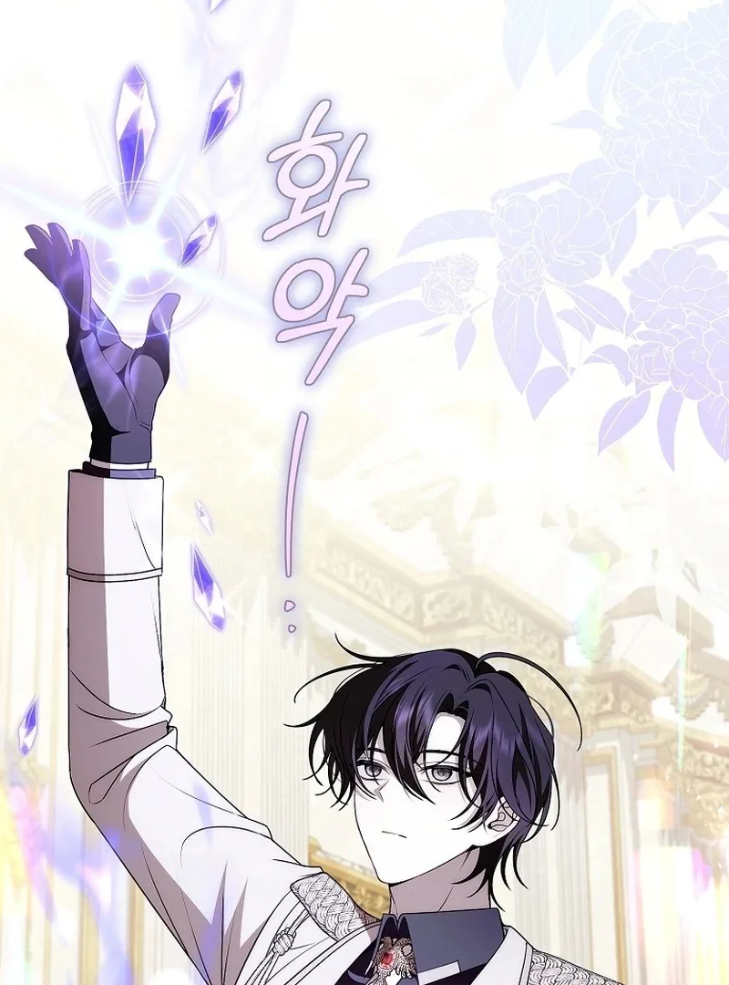 I Healed The Male Lead’s Trauma Chapter 25 page 16