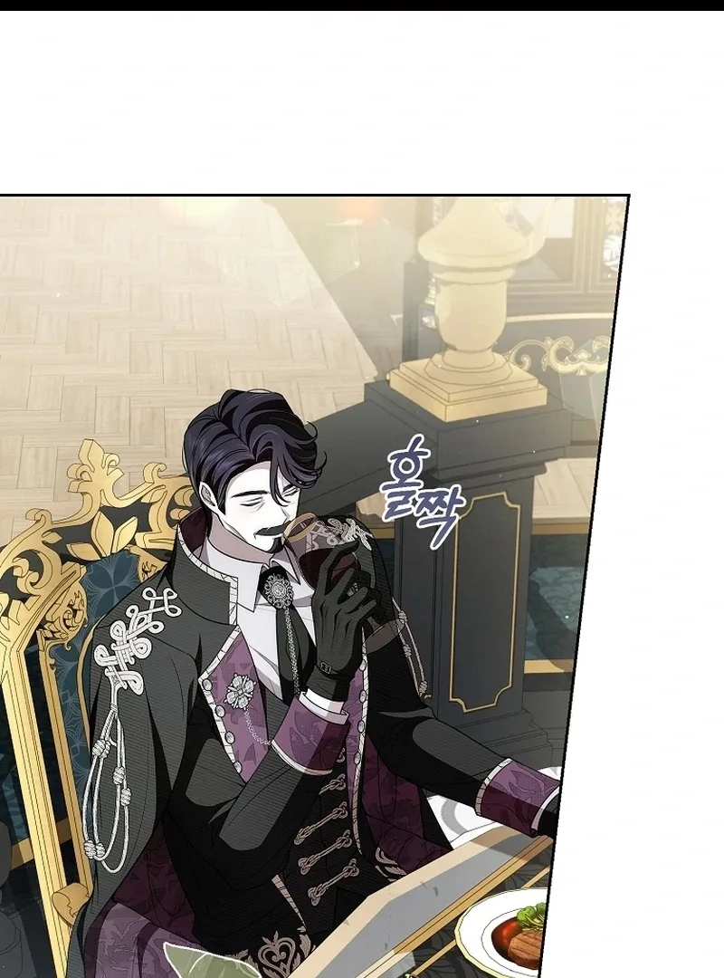 I Healed The Male Lead’s Trauma Chapter 26 page 3
