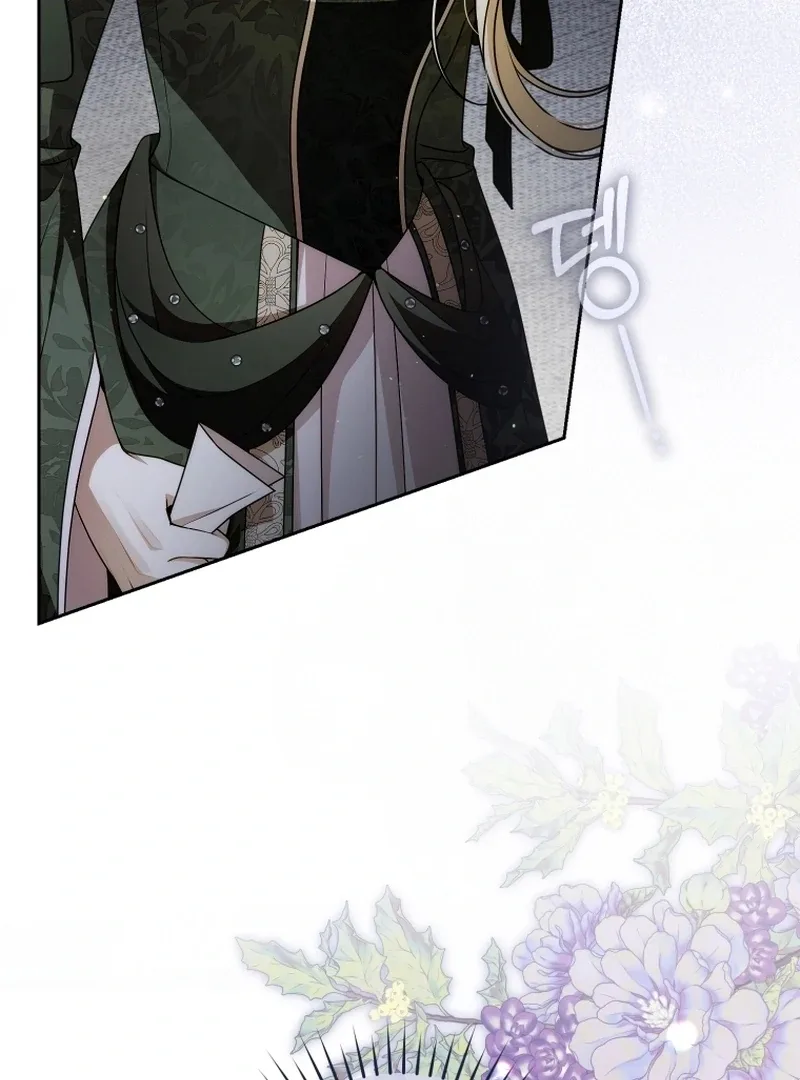 I Healed The Male Lead’s Trauma Chapter 27 page 8
