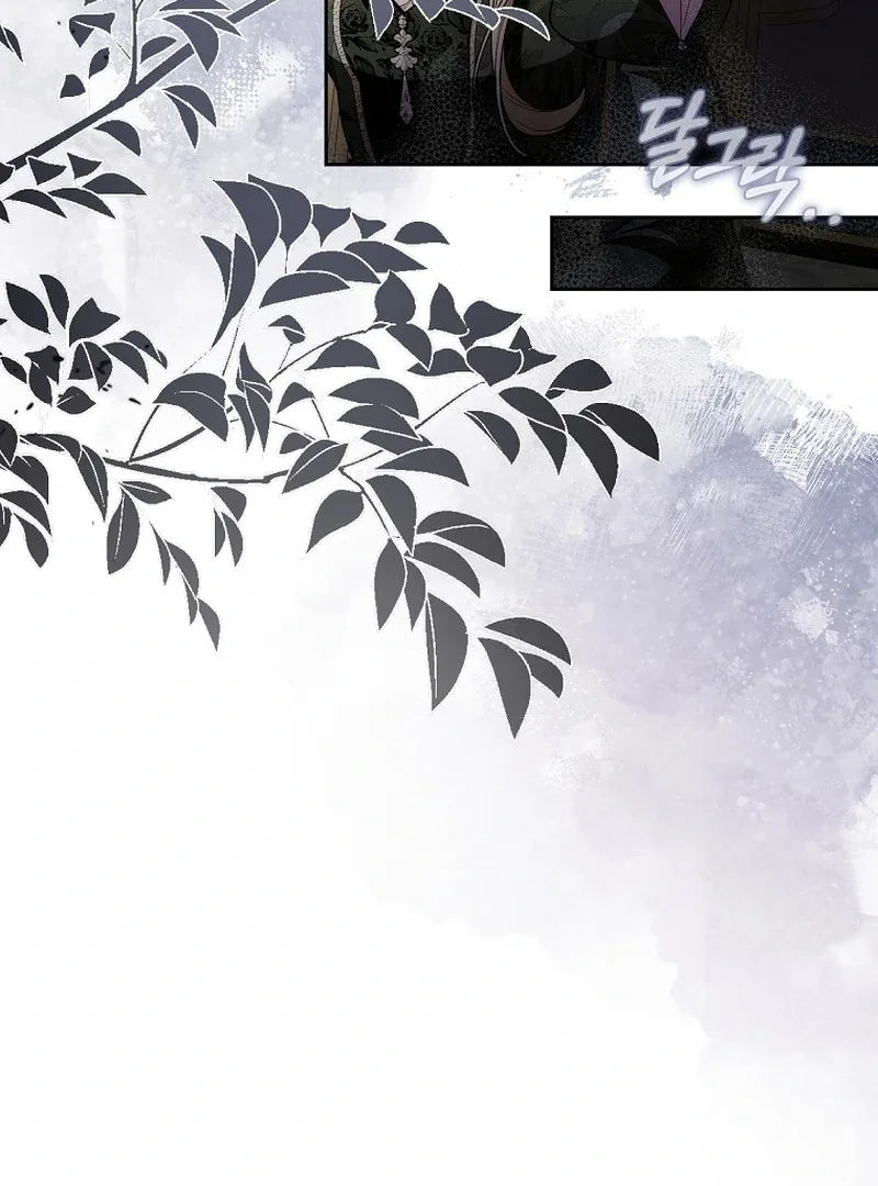I Healed The Male Lead’s Trauma Chapter 26 page 77