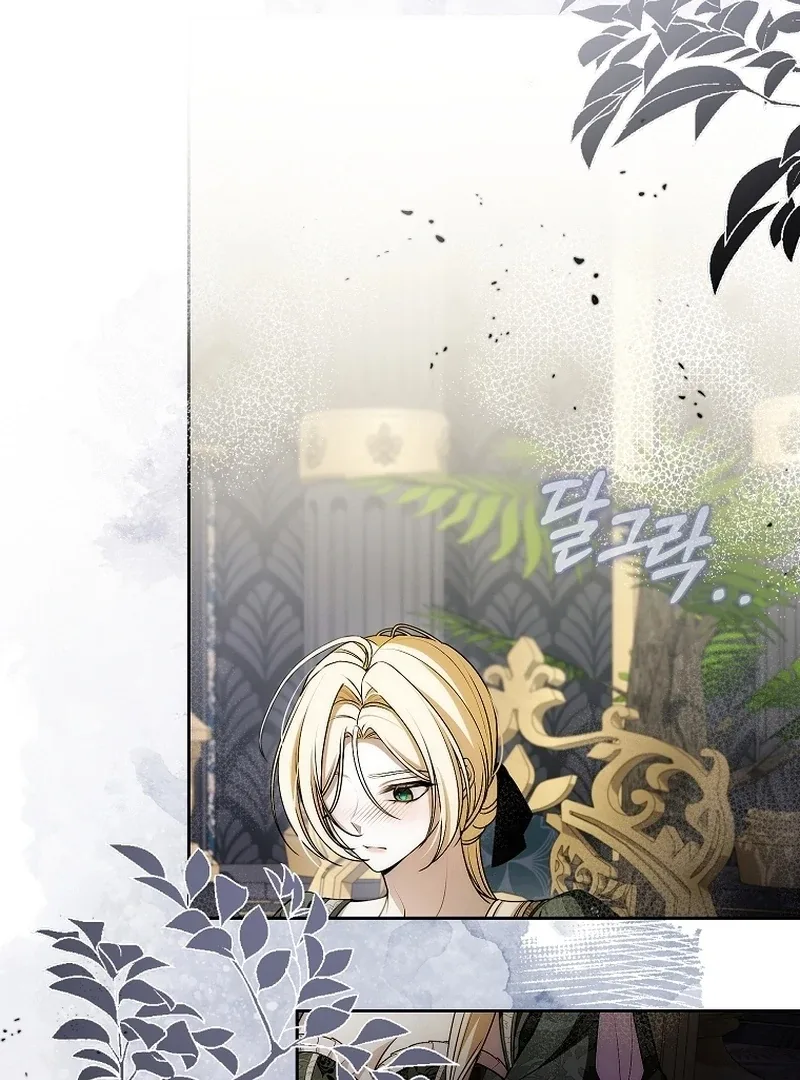 I Healed The Male Lead’s Trauma Chapter 26 page 76